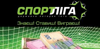 Примеры удачной игры в «Спортлигу»