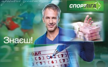 Ставки на футбол: как достичь успеха