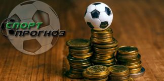 Выигрышные стратегии ставок на спорт