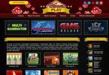 Интернет-казино SportLiga