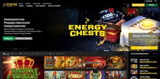 казино Energy