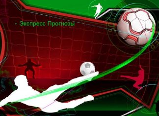 Обзор