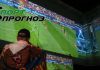 Невероятно, но факт: Луческу возглавил «Динамо»!