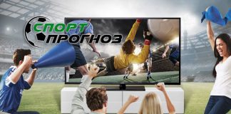 Болеть за «Шахтер» выгодно!